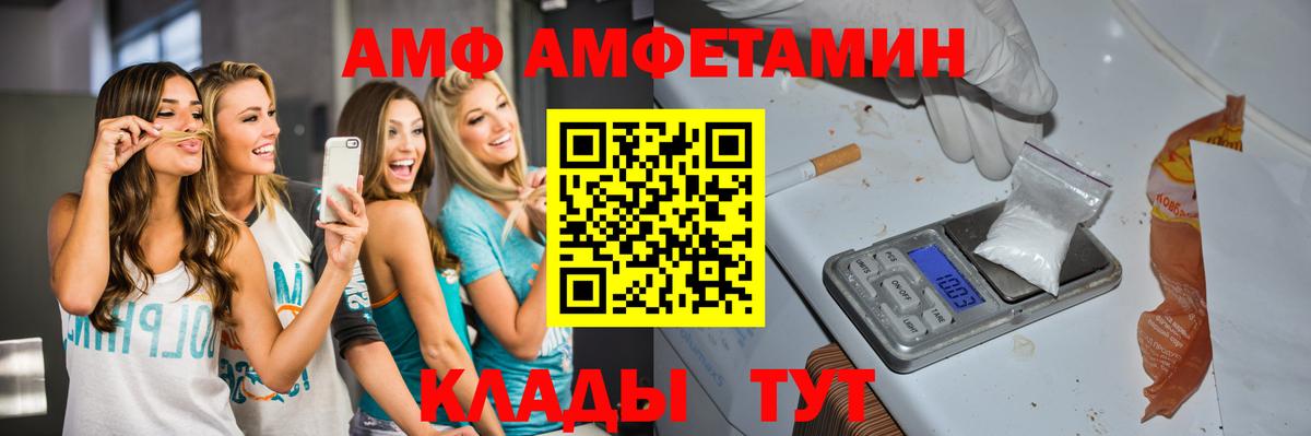 МЕТАМФЕТАМИН витя  Вход с VPN  МЕТАМФЕТАМИН витя  МЕТАМФЕТАМИН  Ирбит 