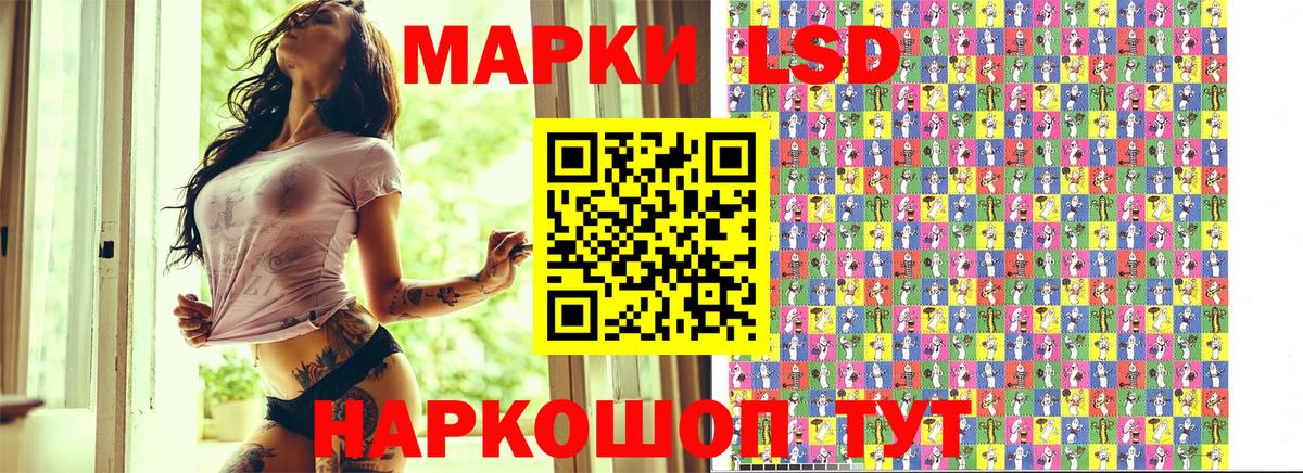 Галлюциногенные грибы Ирбит