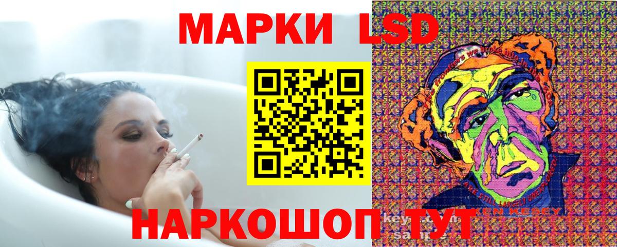 Ирбит  Марки 25I-NBOMe 1500мкг  Марки 25I-NBOMe  Вход с VPN 