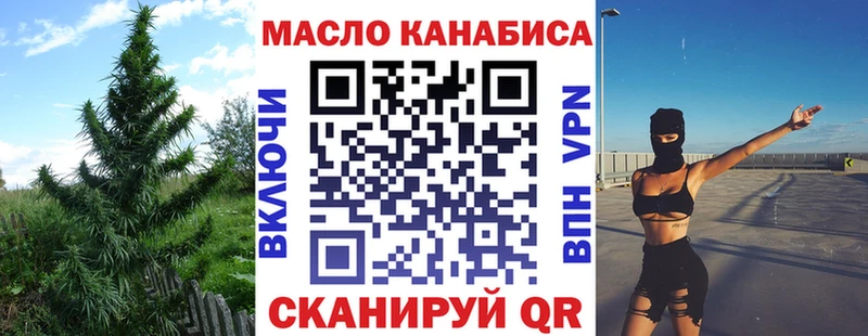 Дистиллят ТГК вейп  кракен как зайти  Ирбит  купить  