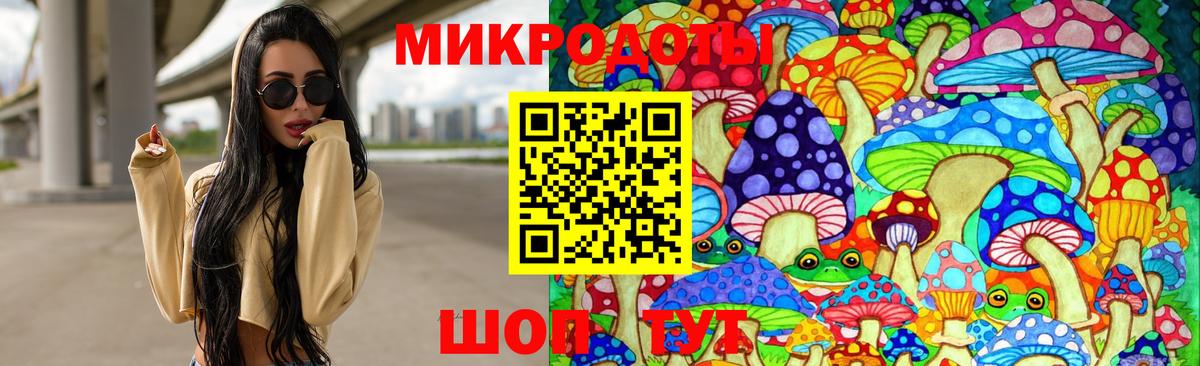 Галлюциногенные грибы мицелий Ирбит