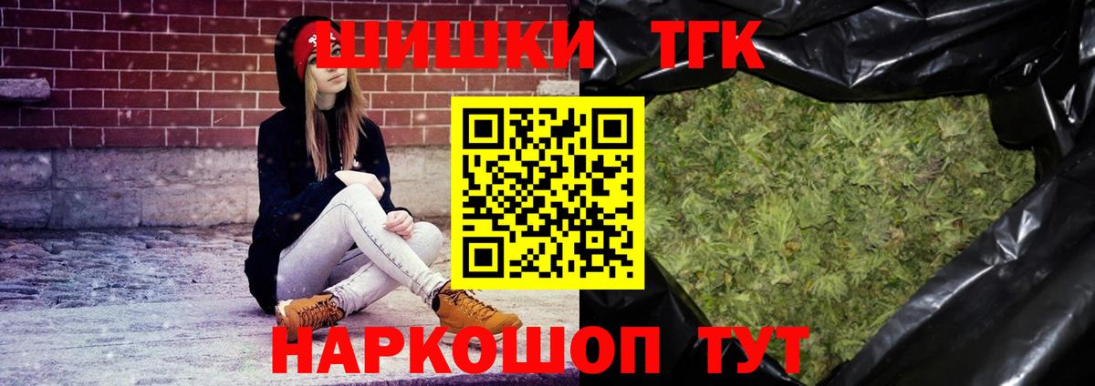 Каннабис White Widow  Шишки марихуана AK-47  Ирбит  Бошки Шишки сатива  Вход с VPN 