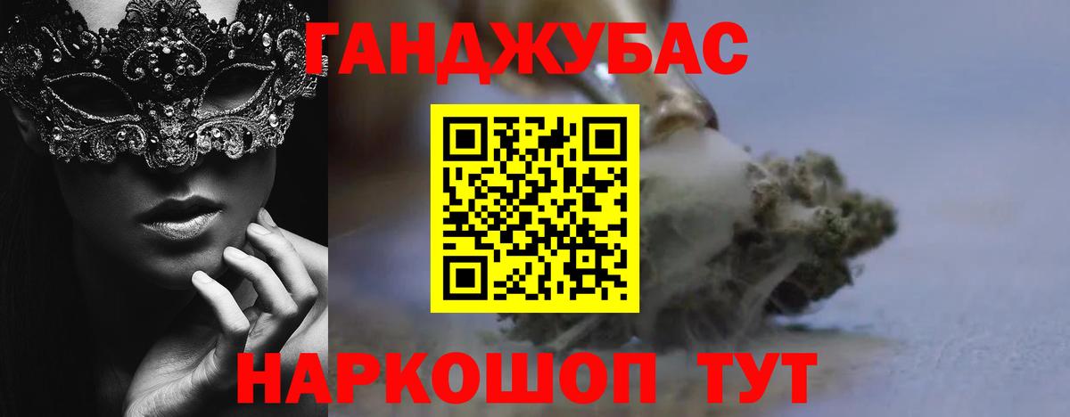 Канабис конопля  Ирбит  Канабис THC 21%  Шишки марихуана марихуана  Бошки Шишки семена 