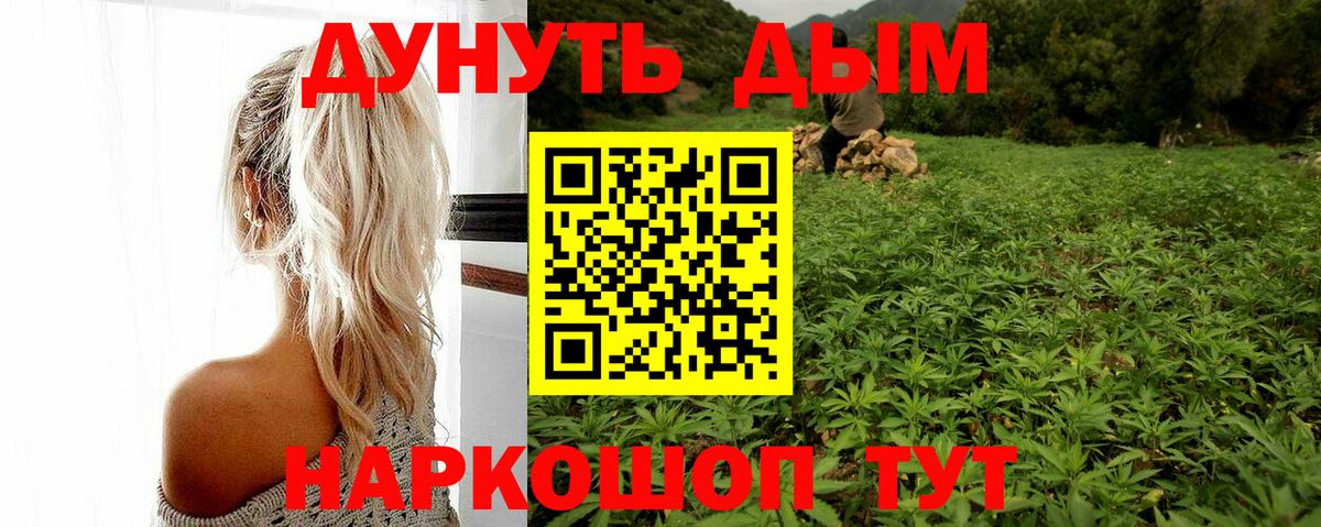 Марихуана Amnesia Ирбит